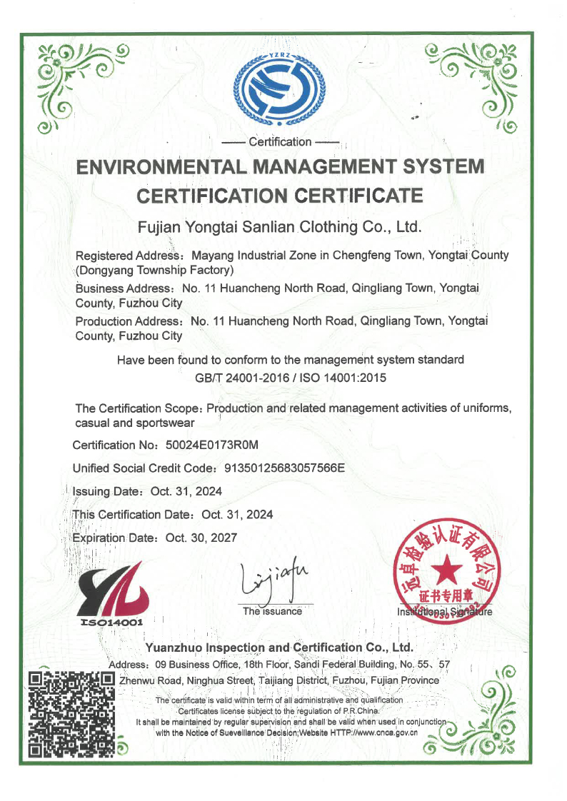 ISO 14001 Environmental Management System certificate for Simmerui covering uniforms, casual, and sportswear production.