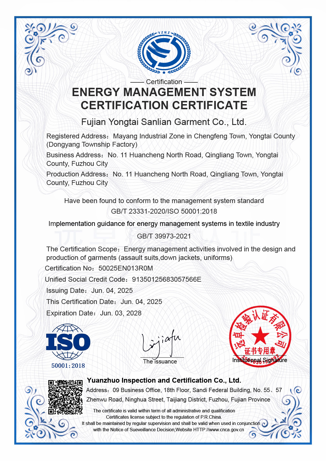 ISO 50001 Energy Management System certification certificate for Simmerui for garment design, production, assault suits, and down jackets.